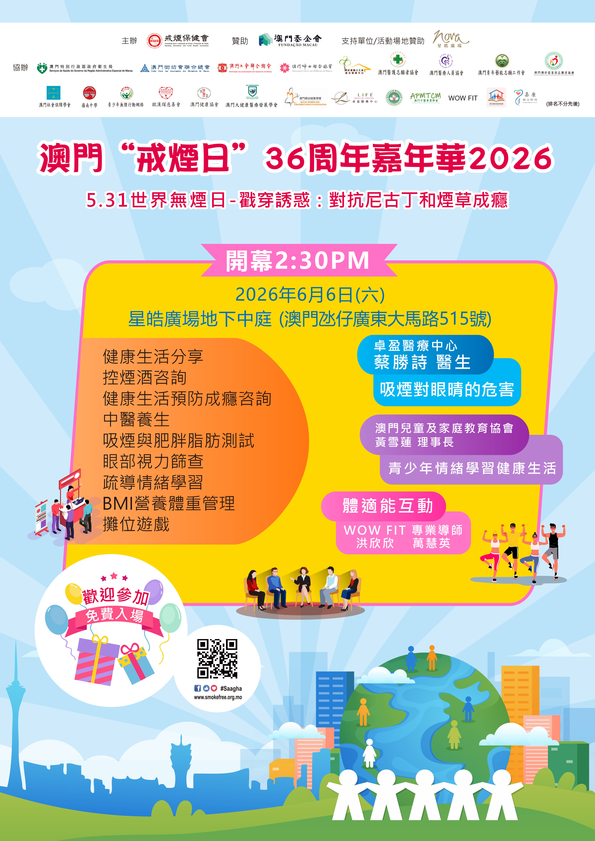 圖片_20260526112339_46_550