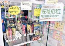 香港: 電子煙無王管 3.3%受訪小學生曾吸食《東網》