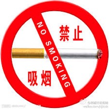 內地: 廣告法修訂草案審議 專家建議：禁止所有煙草廣告《中國廣播網》