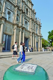 本澳: 旅業倡世遺景點控煙《澳門日報》
